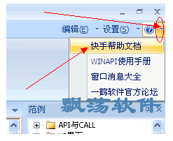 Aauto語言編程軟件 計(jì)算機(jī)編程的綠色便捷之選——13.56綠色版下載與銷售解析